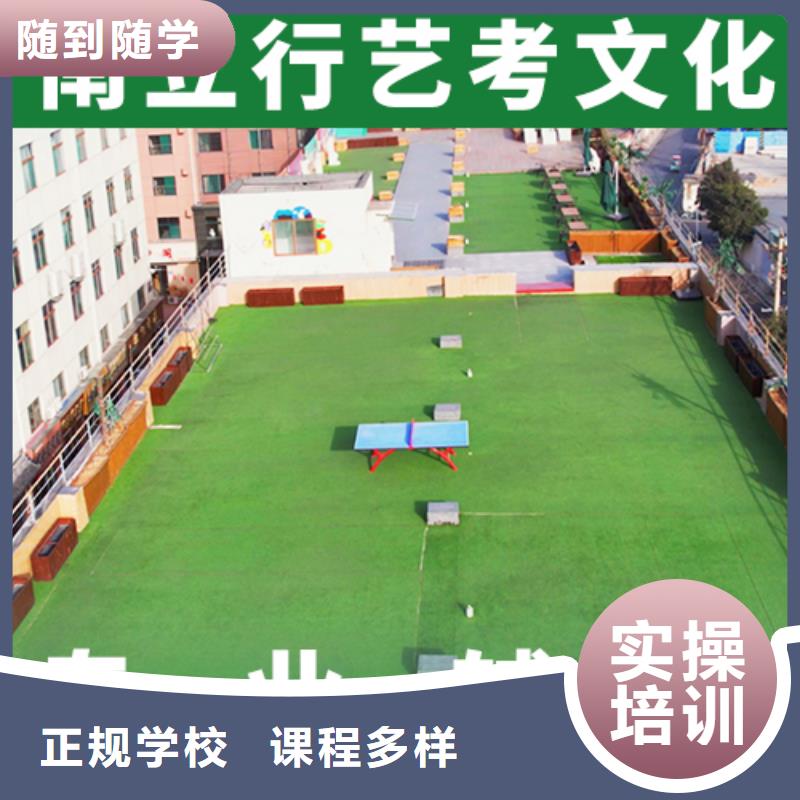 理科基础差，艺考文化课培训学校
怎么样？

