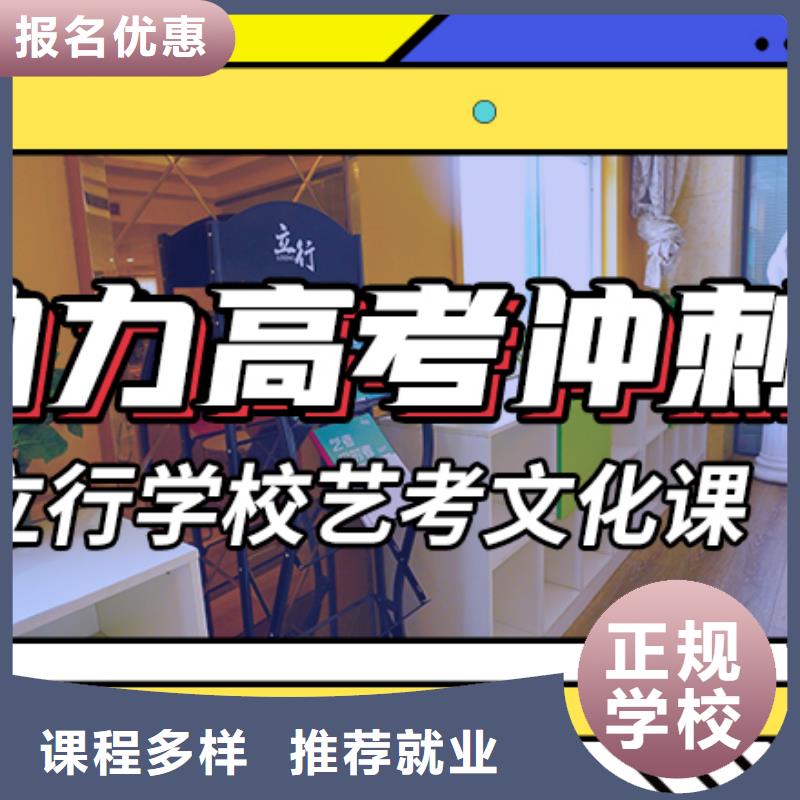 预算不高，艺考文化课培训班
排行
学费
学费高吗？