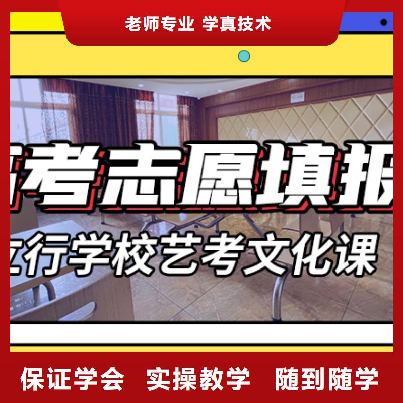艺考文化课集训高考全日制正规学校