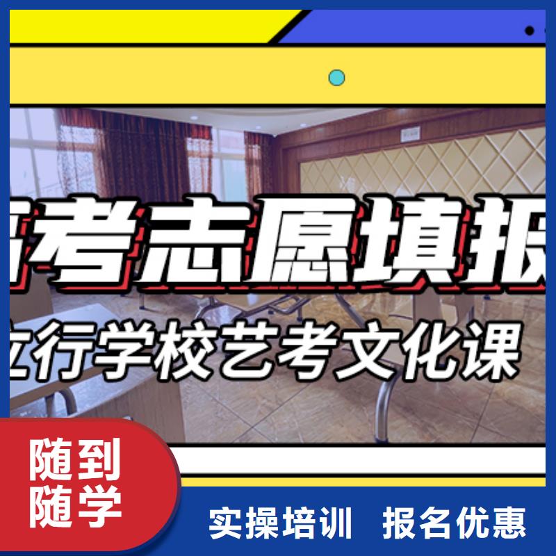 预算不高，
艺考生文化课补习班
哪一个好？
