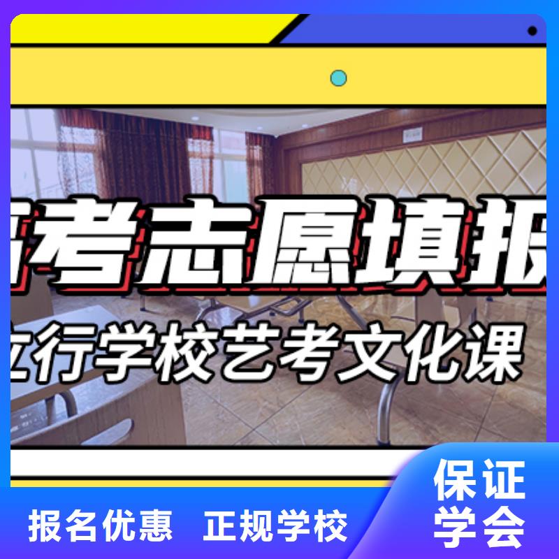 低预算，
艺考生文化课培训收费