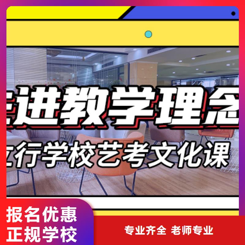 预算不高，
艺考生文化课集训哪个好？
