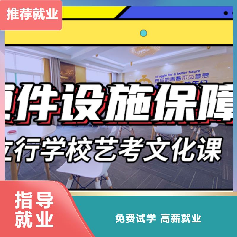 低预算，
艺考生文化课补习
性价比怎么样？
