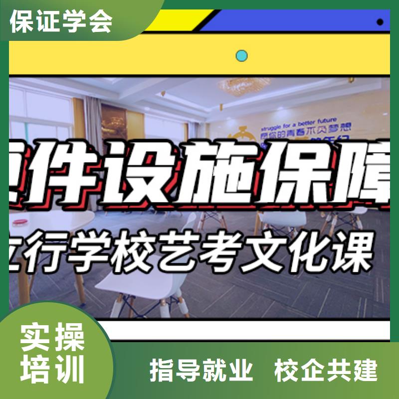 低预算，

艺考生文化课集训班哪个好？
