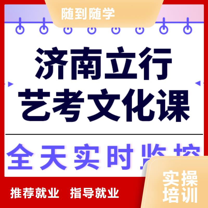 艺考文化课集训高考物理辅导全程实操