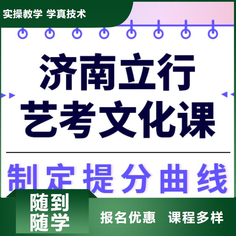 一般预算，
艺考生文化课集训咋样？
