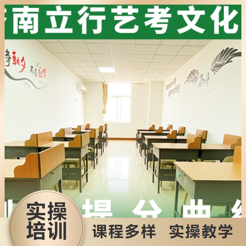 艺考文化课培训-艺考生面试现场技巧师资力量强
