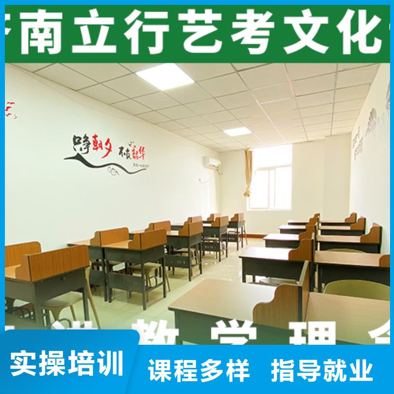 艺考文化课培训【高考小班教学】学真本领