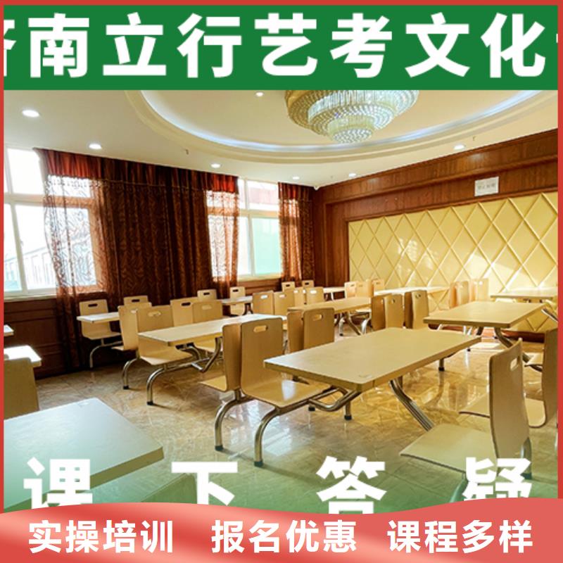艺考文化课培训高考英语辅导学真本领