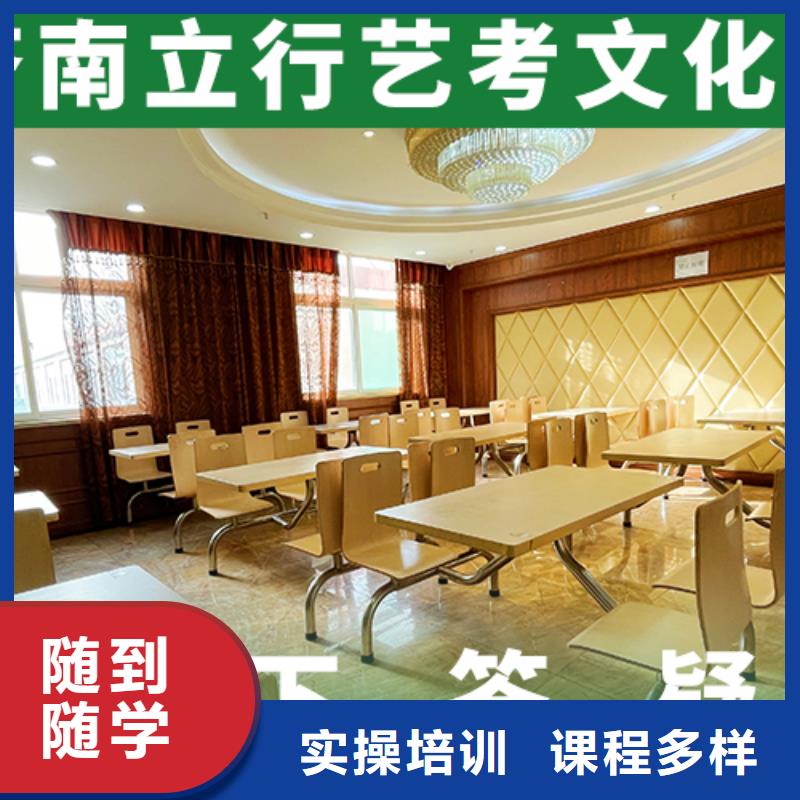 艺考文化课培训-【艺考培训机构】保证学会
