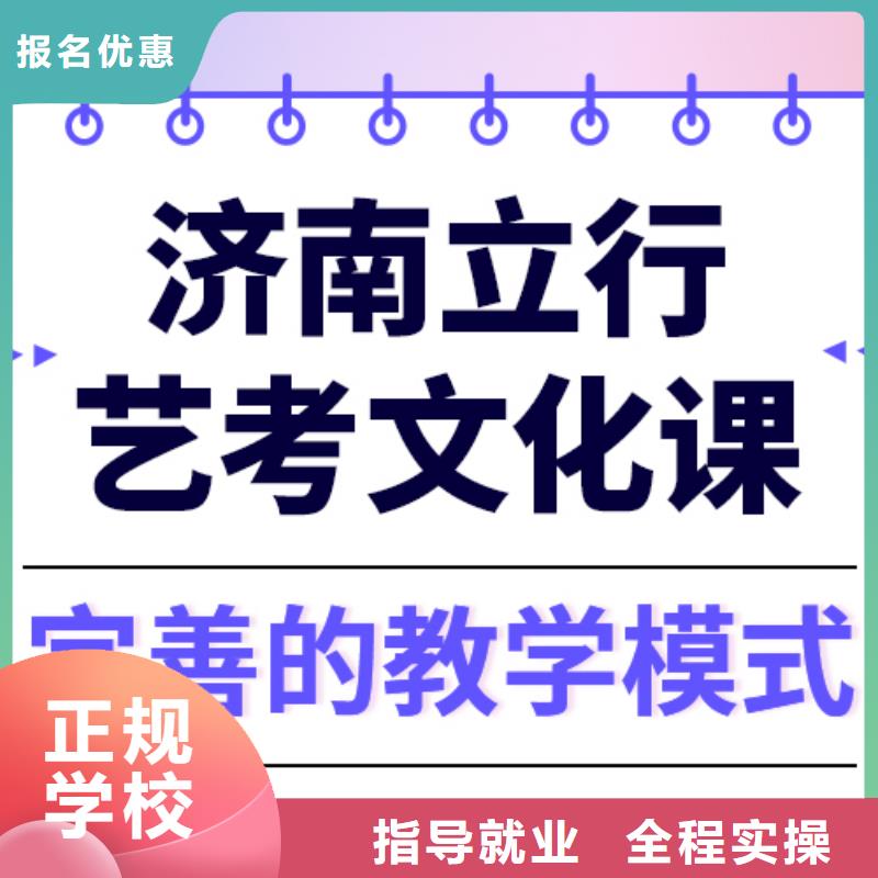 艺考文化课培训美术艺考全程实操