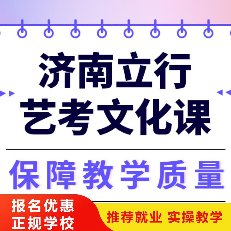 艺考文化课培训【舞蹈艺考培训】保证学会