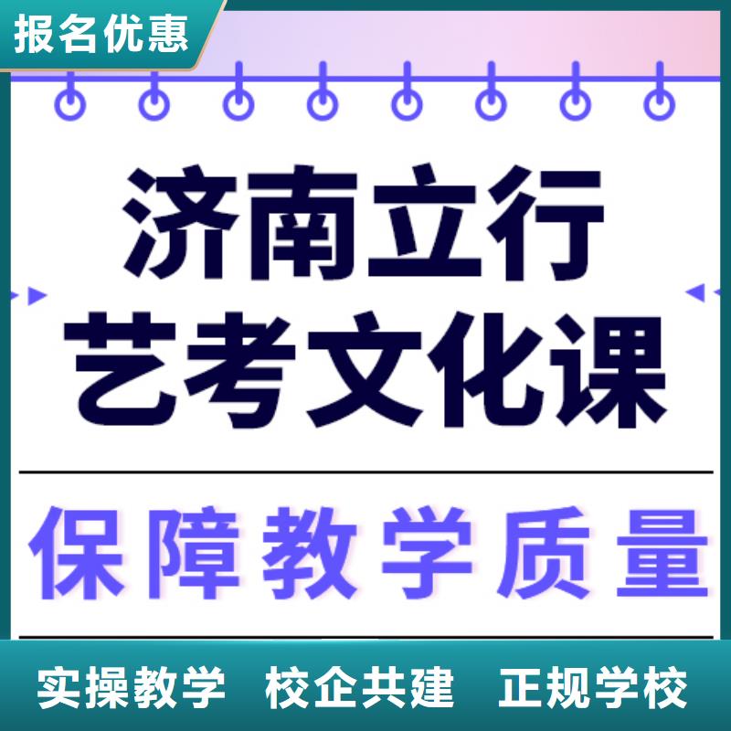 艺考文化课培训-艺考生面试现场技巧师资力量强