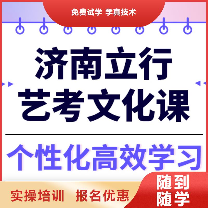县艺考文化课培训班
一年多少钱