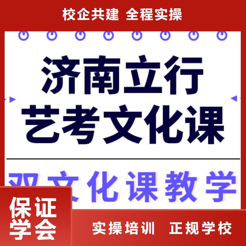 艺考文化课培训_高考志愿一对一指导指导就业