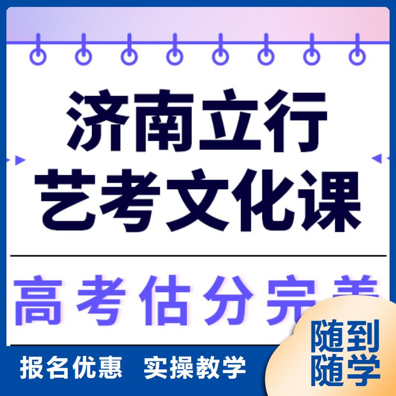 县艺考文化课培训班
一年多少钱