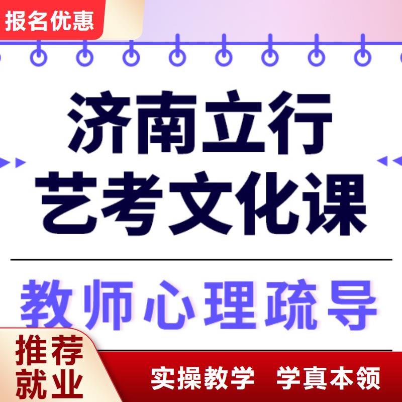 艺考文化课培训美术艺考全程实操