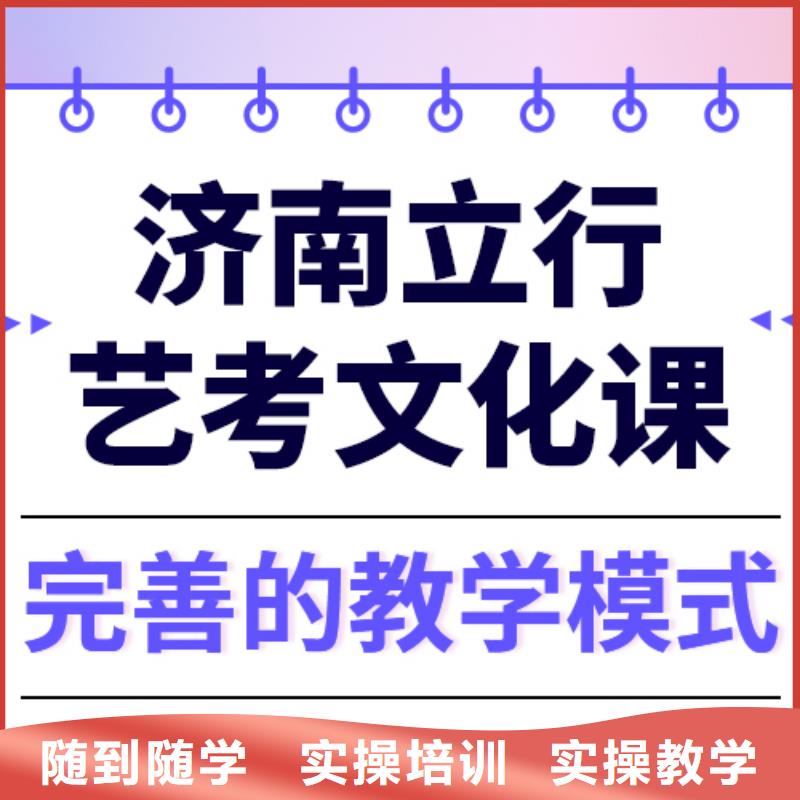 艺考生文化课集训班
有哪些？