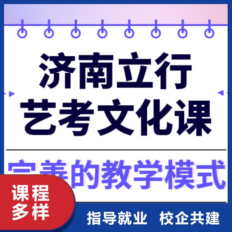 艺考生文化课集训_艺术学校免费试学