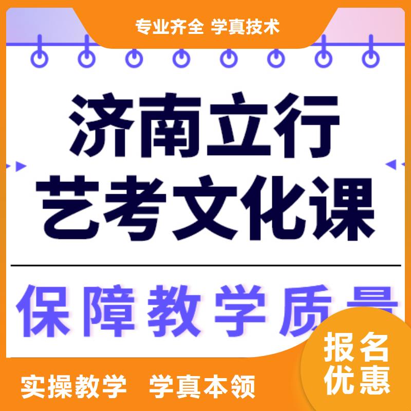 艺考生文化课集训班
有哪些？