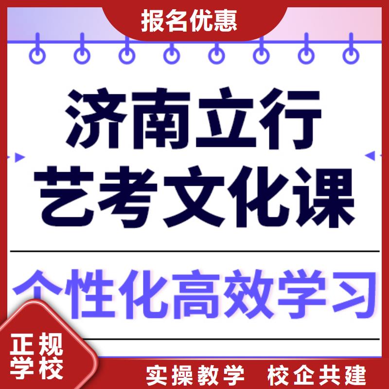 艺考文化课补习班

性价比怎么样？
