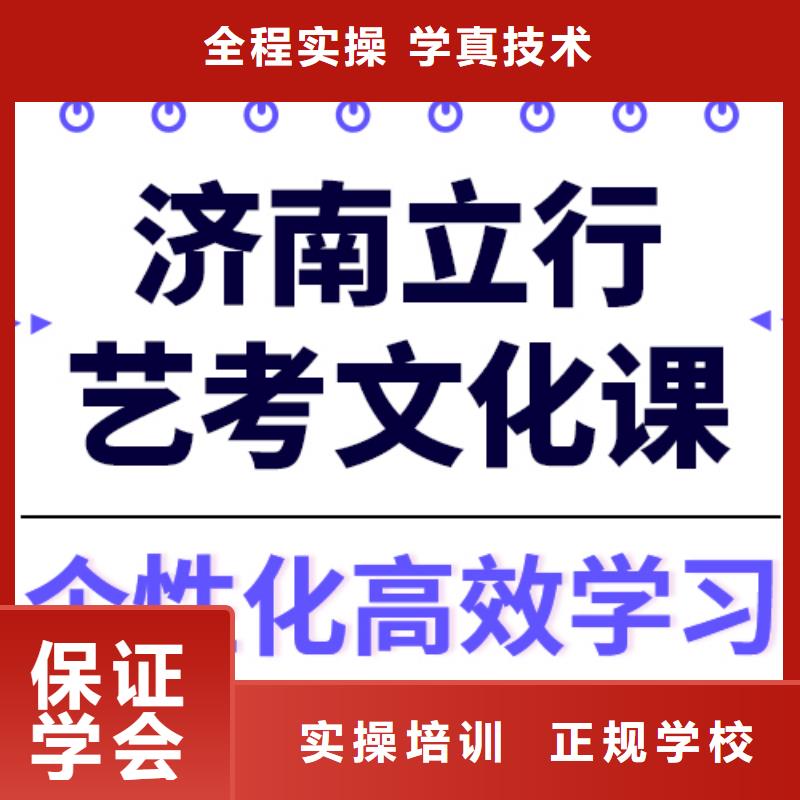 艺考生文化课集训_【高考】课程多样
