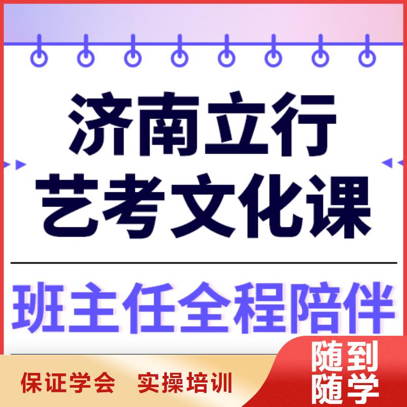 
艺考文化课补习费用