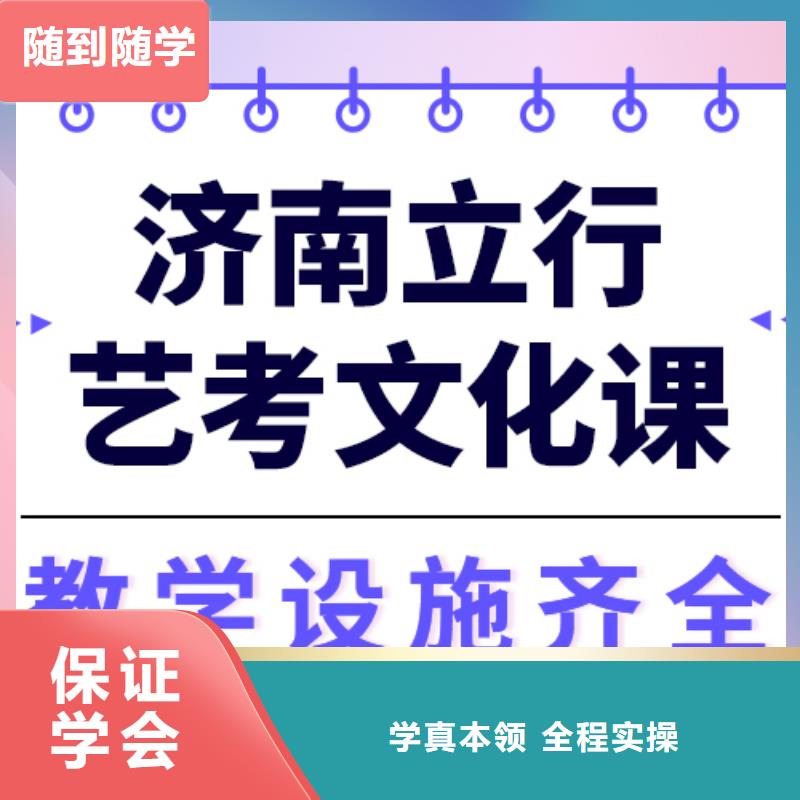 艺考生文化课集训_艺考生一对一补习报名优惠