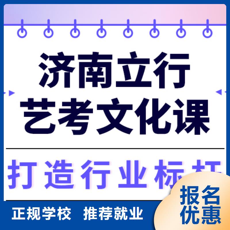 艺考生文化课集训_高考复读周六班老师专业