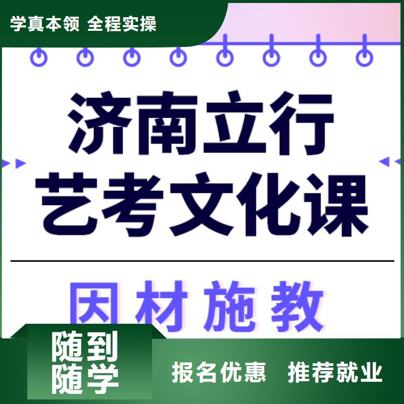 艺考文化课冲刺学校

价格