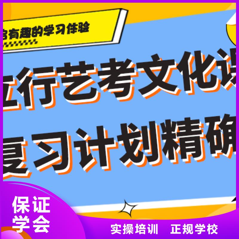 艺考生文化课集训班
有哪些？
