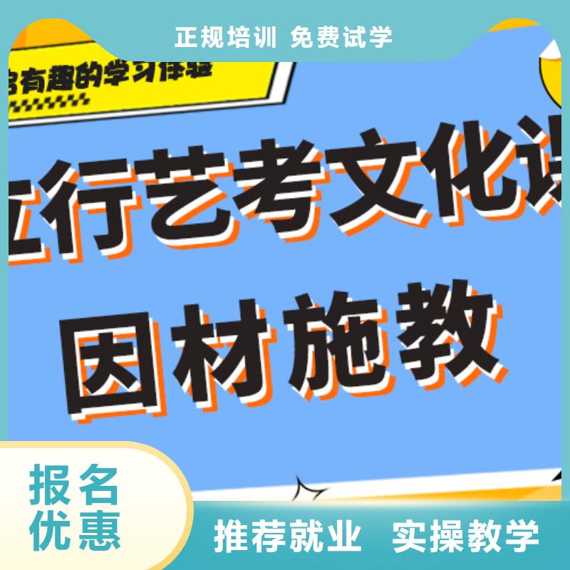 县艺考生文化课集训
排行
学费
学费高吗？
