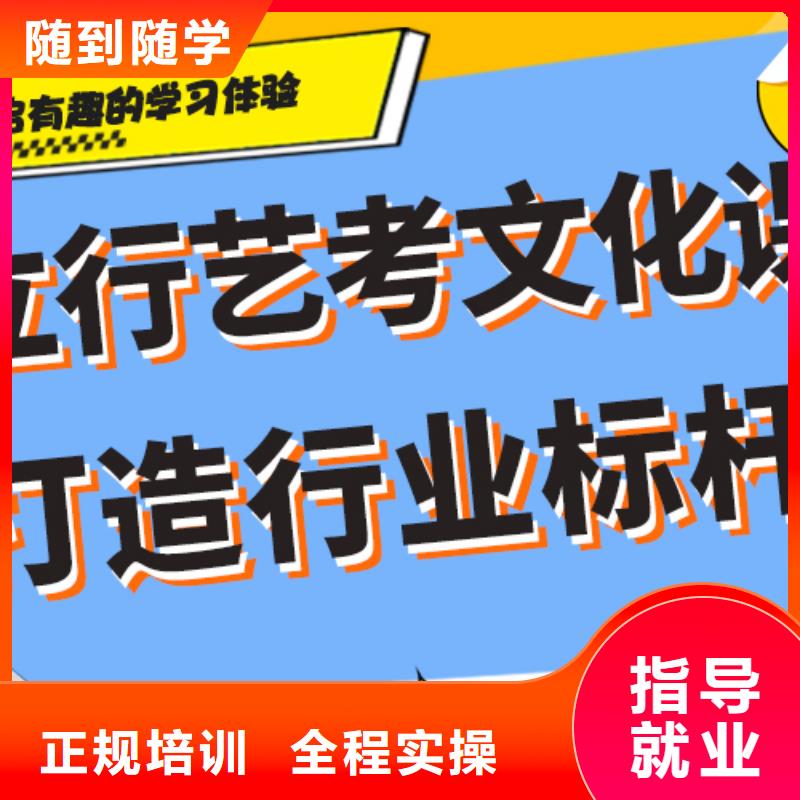 
艺考文化课补习费用