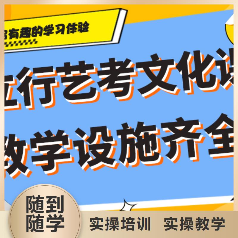 艺考生文化课集训_艺考生一对一补习报名优惠
