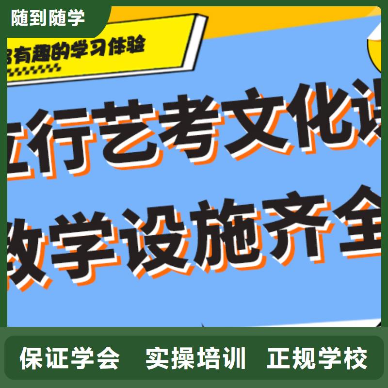 艺考文化课补习班

性价比怎么样？