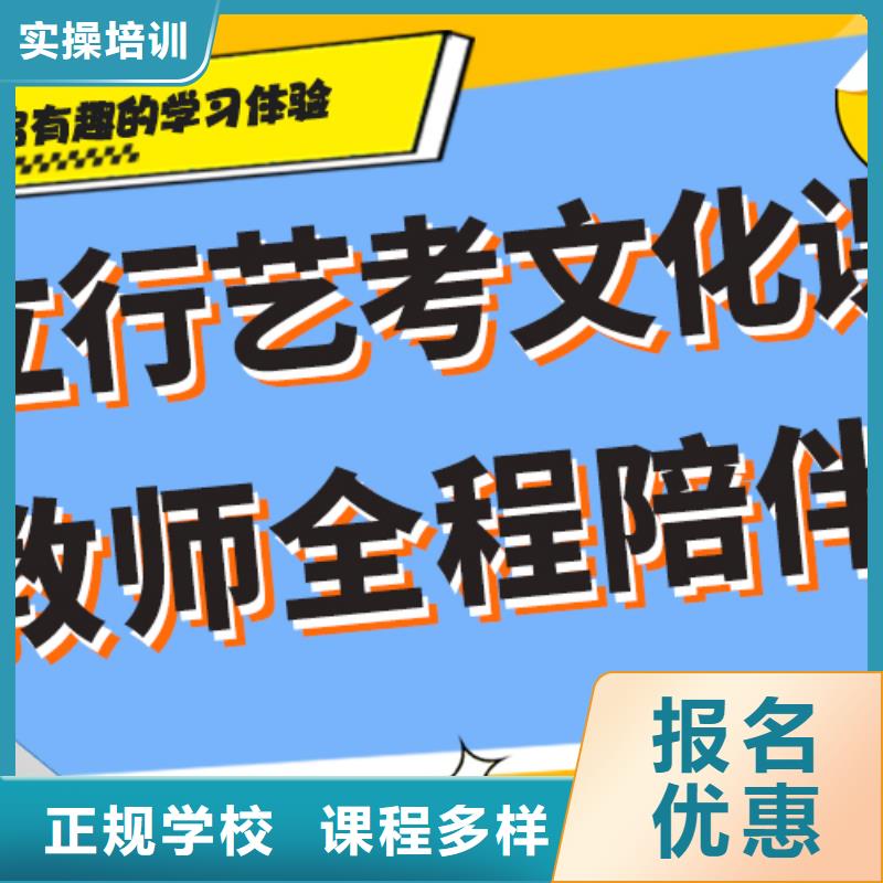 艺考生文化课集训_艺考生一对一补习报名优惠