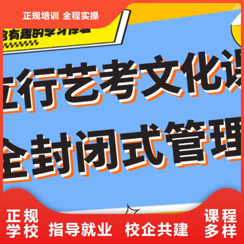 艺考生文化课冲刺班
排行
学费
学费高吗？
