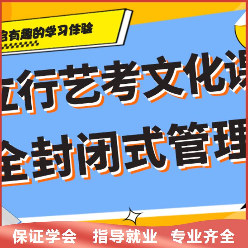 艺考文化课冲刺学校

价格