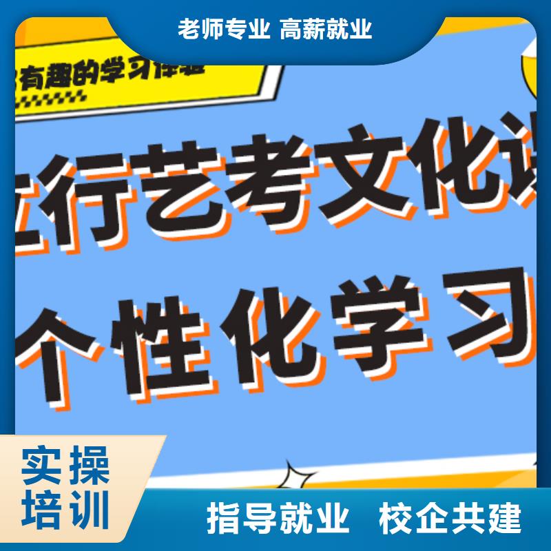 艺考文化课集训班

有哪些？