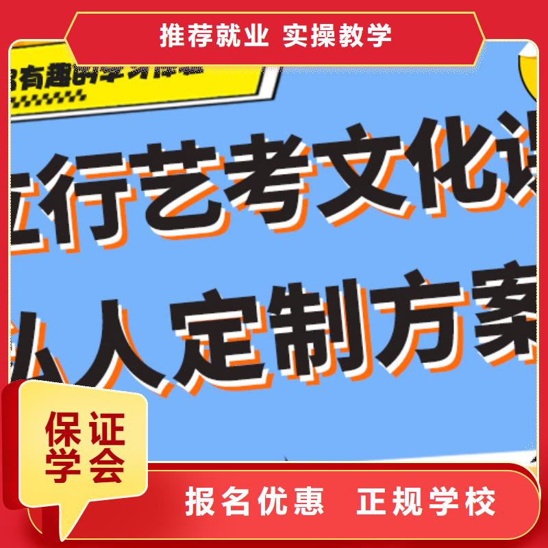 艺考生文化课集训高三集训高薪就业
