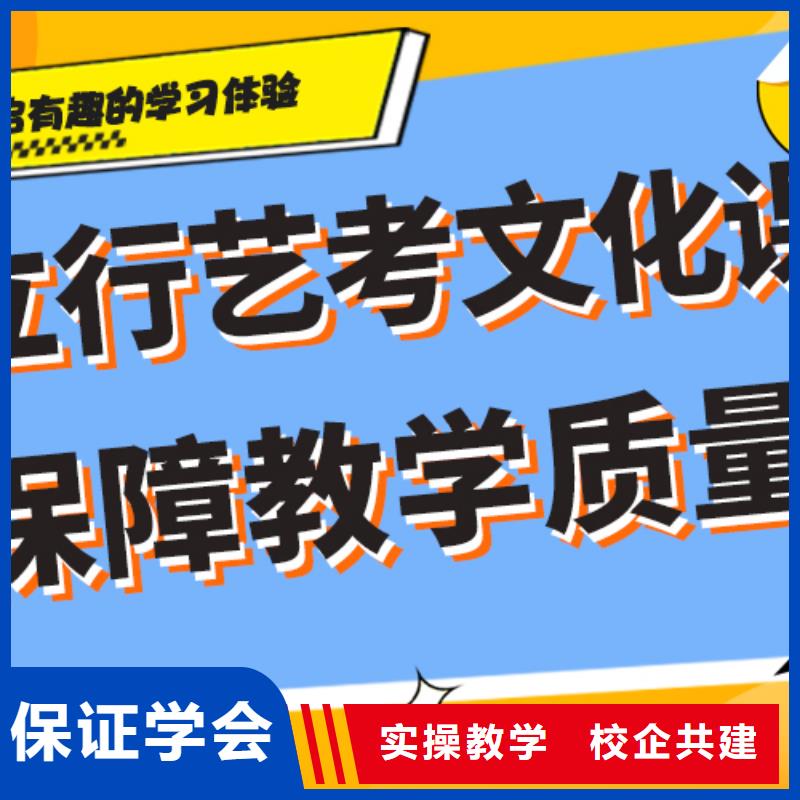 艺考生文化课集训,艺考文化课冲刺班实操培训