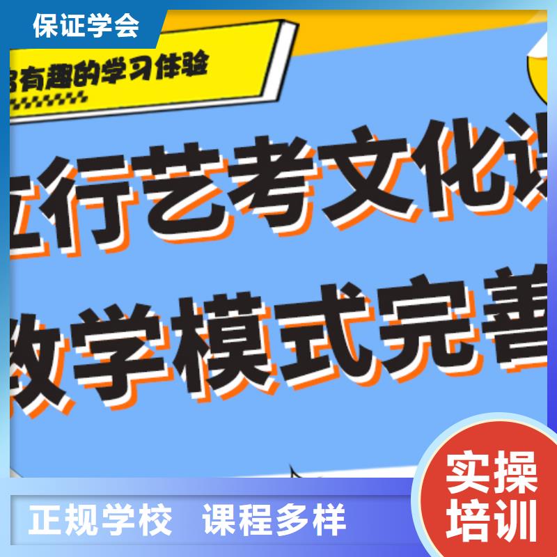 艺考生文化课集训复读学校就业