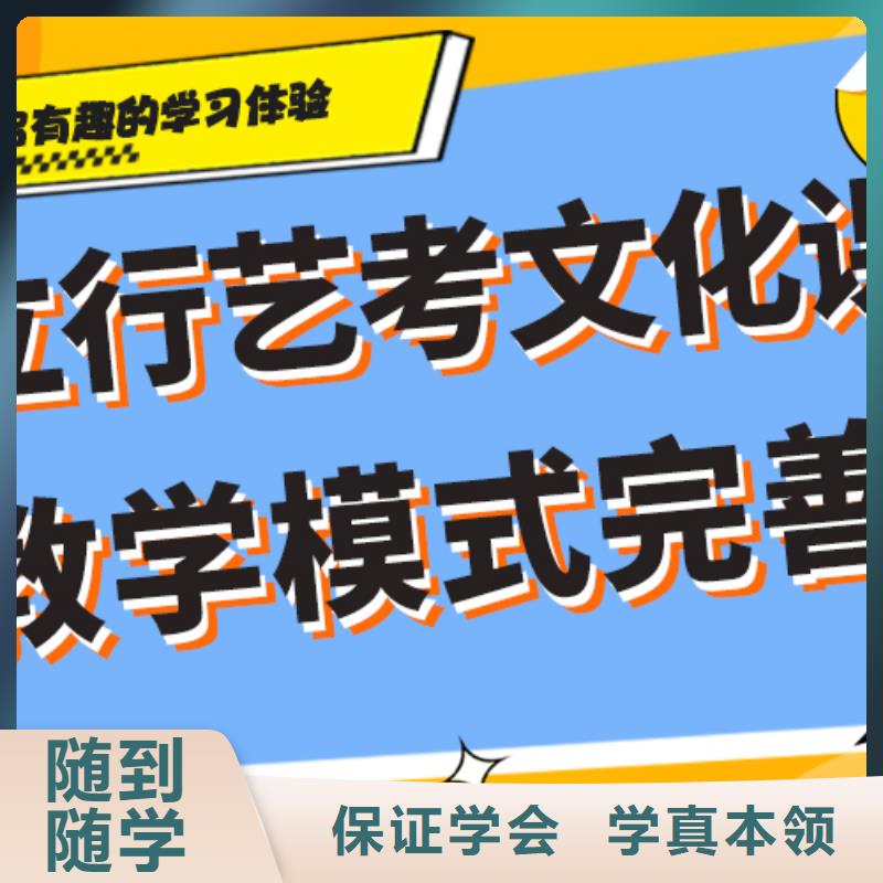 艺考生文化课集训高中英语补习就业前景好