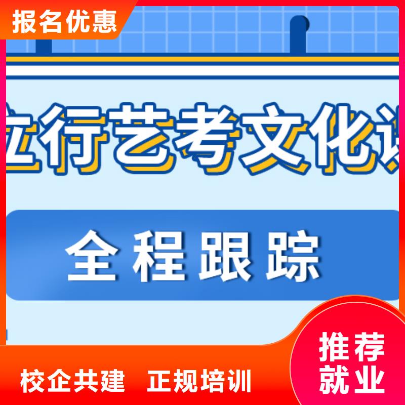 艺考文化课补习班

性价比怎么样？