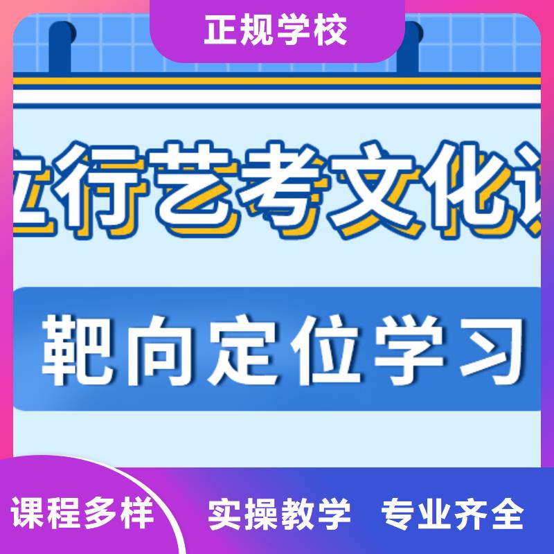 艺考生文化课集训艺考培训技能+学历