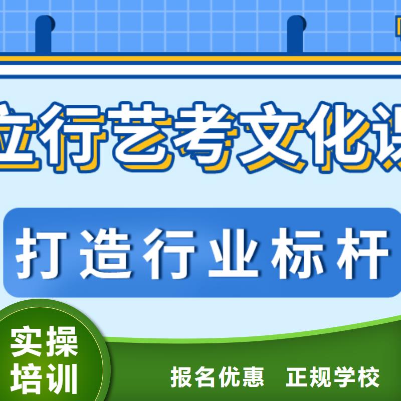 艺考生文化课集训艺考随到随学