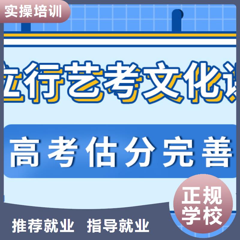艺考生文化课集训_高考复读周六班老师专业