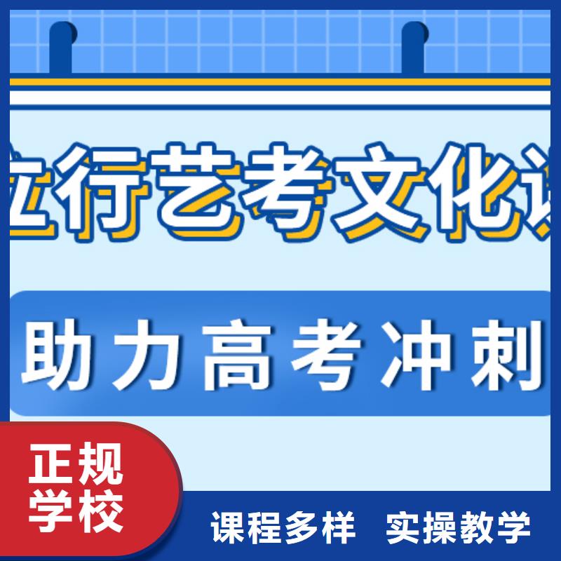 【艺考生文化课集训】-高考复读晚上班就业快