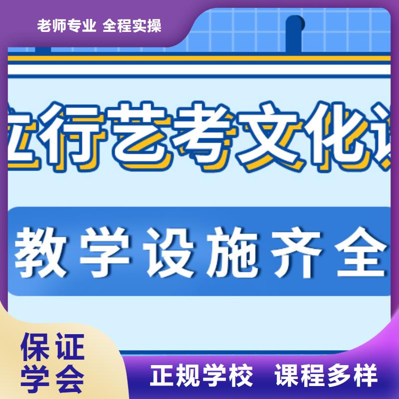 艺考生文化课集训,艺考文化课冲刺班实操培训