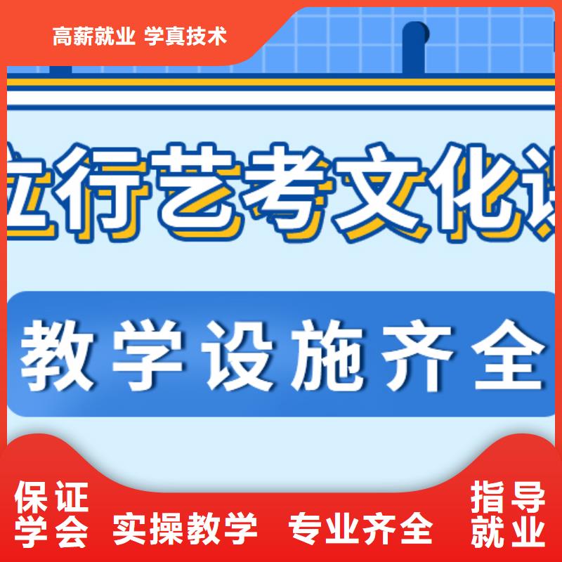 
艺考生文化课补习班
咋样？
